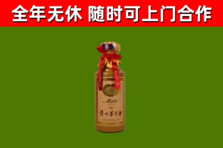 秭归县烟酒回收30年茅台酒.jpg