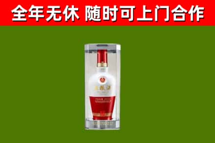 秭归县回收五粮液行情