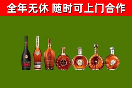 秭归县回收洋酒