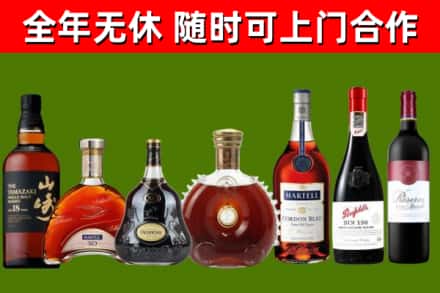 秭归县回收红酒