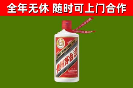 秭归县烟酒回收飞天茅台酒.jpg
