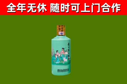 秭归县烟酒回收24节气茅台酒.jpg
