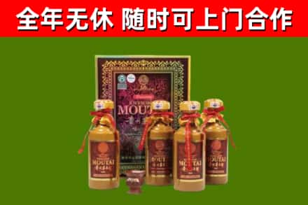 秭归县烟酒回收50年茅台酒.jpg
