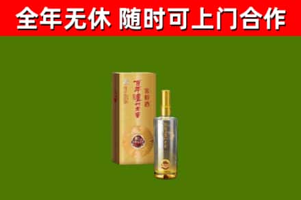 秭归县烟酒回收百年泸州.jpg