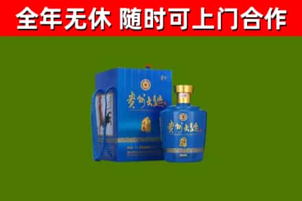 秭归县烟酒回收贵州大曲.jpg